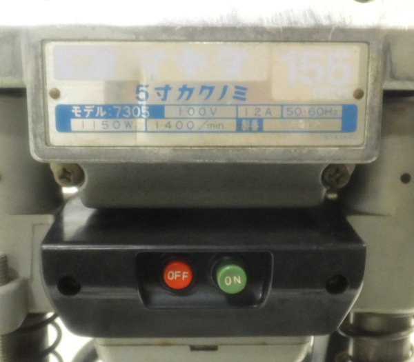 Chisel Mortiser Chisel Mortising Device AC100V