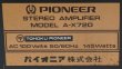 Photo8: PIONEER  A-X720 STEREO AMPLIFIER  (8)