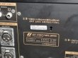 Photo8: SANSUI AU-α907i MOS LIMITED Integrated Amplifier (8)