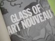 Photo2: Super Deluxe Edition Glass of Art Nouveau (2)