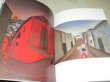 Photo2: Shinichi Saito Wandering art book (1980) japanese book (2)