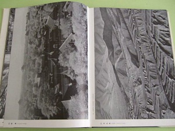 Photo4: Japanese Book - Ihei Kimura Mastepiece Collection (4)