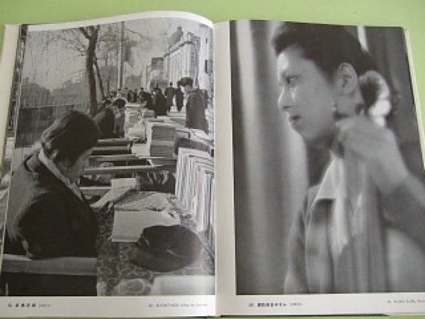Photo5: Japanese Book - Ihei Kimura Mastepiece Collection (5)