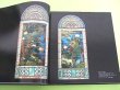 Photo3: 20th Century Stained Glass Super Deluxe Edition (3)