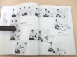 Photo4: Japanese Martial Arts Book - Extremely Rare Daito-ryu Aiki Jujutsu Seigo Okamoto (4)