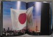 Photo3: Japanese book Kimura camera - Visual scandal of Tsunehisa Kimura 1980 (3)