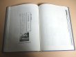 Photo2: Japanese Martial Arts Book - Nihon no Kobudo Japanese Old martial Arts (2)