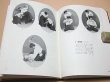 Photo3: Japanese Martial Arts Book - Hokiryu Jujutsu Hiden Emaki w/many illustrations (3)