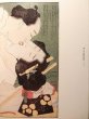 Photo3: Japanese Nishiki-e(Ukiyo-e) print book- HOKUSAI (3)
