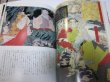 Photo3: Japanese Nishiki-e(Ukiyo-e) print book- Genroku era and the black ship 1982 (3)
