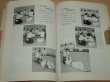 Photo3: Japanese Martial Arts Book - Aiki Jujusu Nyumon Introduction to Aiki Jujutsu Seigo Okamoto (3)