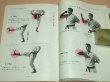 Photo4: Japanese Martial Arts Book - Goju-ryu Karate Book Traditional Karatedo Cyojun Miyagi's Son Kei Miyagi (4)