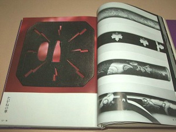 Photo5: Japanese sword katana tsuba samurai book - The World of Japanese Sword Masao Tadashi Photo Collection (5)