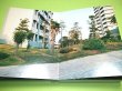 Photo3: Japanese Book - Takashi Honma Tokyo Suburbia (3)