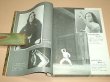 Photo2: Japanese Martial Arts Book - Karatedo Kyohan Yamaguchi Gogen Goju-ryu Karate Book (2)