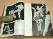 Photo3: Japanese Martial Arts Book - Karatedo Kyohan Yamaguchi Gogen Goju-ryu Karate Book (3)