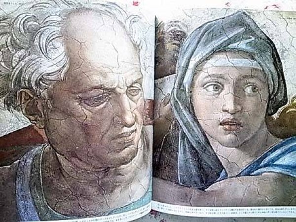 Photo3: Japanese book - Michelangelo Vaticani - 1980 (3)