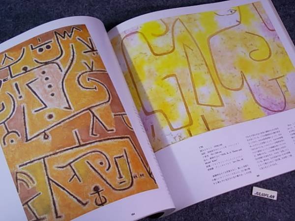 Photo3: Japanese book - Paul Klee - 1980 (3)