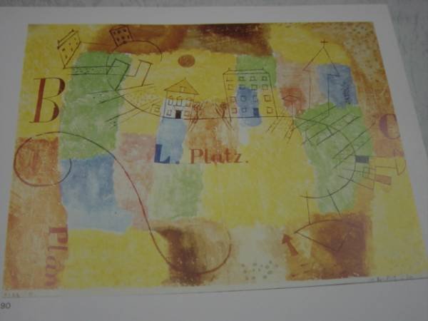 Photo5: Japanese book - Paul Klee - 1980 (5)