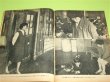 Photo4: Japanese Book - Hiroshima 1960 Touzou Nagata Recommended by Robert Jungk (4)