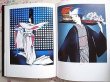 Photo2: MASAYUKI MIYATA Japanese Art Book - Beautiful woman collection of pictures (2)