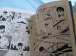 Photo3: Japanese book - anime manga Shotaro Ishinomori Works vol.1 1978 (3)