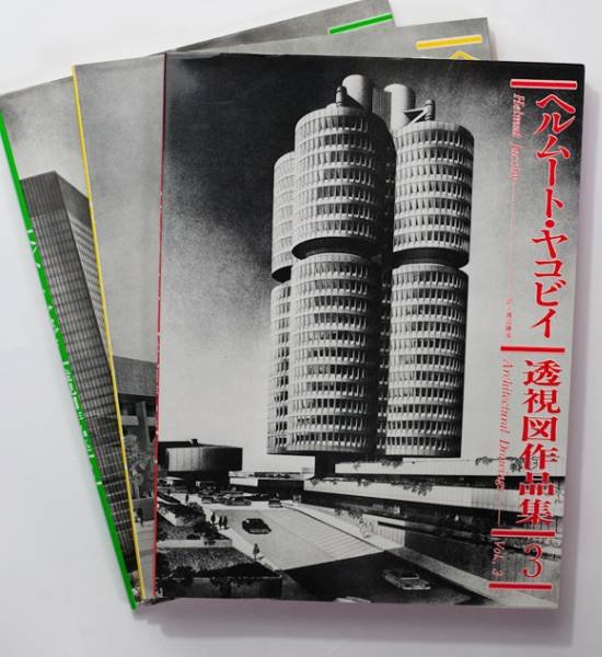Photo1: Japanese book - Perspective view anthology - Helmut Jacoby 3 volume (1)