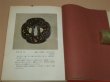 Photo2: Japanese sword katana tsuba samurai book - Japanese Guard Photo Collection Kinko Tsuba (2)