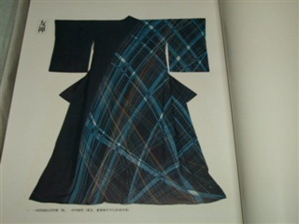 Photo3: Japanese Textile-Dyeing Yuzen Dyeing (3)