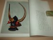 Photo2: Japanese sword katana tsuba samurai book - Vintage Japanese Armor-Katcyu Exhibiton Catalogue (2)