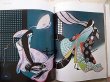 Photo3: MASAYUKI MIYATA Japanese Art Book - The world of the paper-cutting kirie (3)