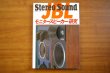 Photo1: Japanese audio book Stereo Sound - JBL monitor speaker study (1)