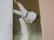 Photo2: Japanese Martial Arts Book - Master of Judo Masahiko Kimura Sport Grahhic Judo Kyoshitsu (2)