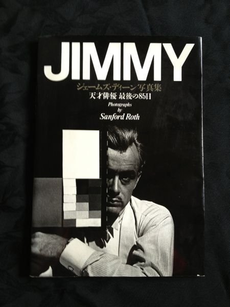 Photo1: 85 days of genius actor last - JIMMY James Dean Photos book (1)