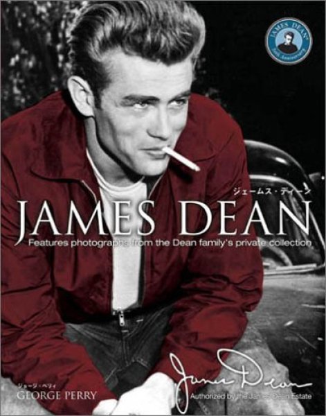 Photo1: James Dean photo book (1)