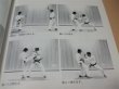 Photo2: Japanese Martial Arts Book - Otsuka Tadahiko Goju-ryu Chugoku Ryukyu Bugeishi (2)