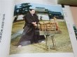 Photo2: Japanese Martial Arts Book - Iai Kendo Seiteikei Nakamura Taizaburo Tameshigiri (2)