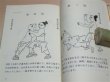 Photo3: Japanese Martial Arts Book - Goju-ryu Karatedo Otuska Hironori Okinawaden Bubishi (3)