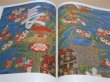 Photo5: Kombuin Embroidered Fukusa Fabulous Fukusa Book (5)
