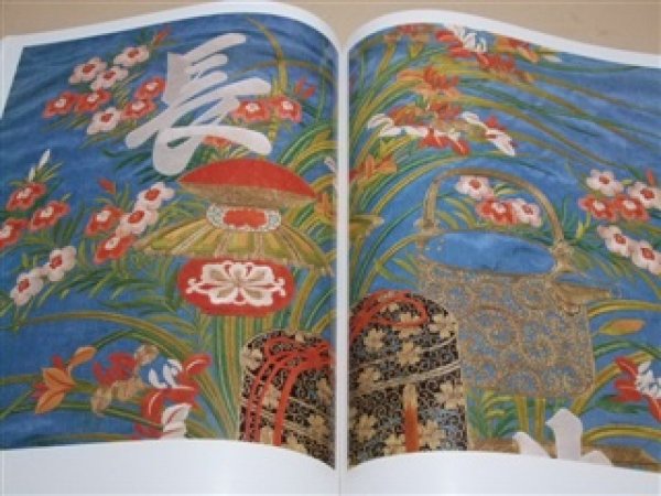 Photo5: Kombuin Embroidered Fukusa Fabulous Fukusa Book (5)