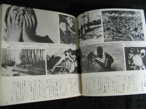 Photo2: Japanese book - The movie 100 years history by Masahiro Ogi - 1968 (2)