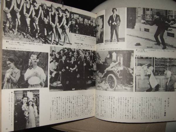 Photo3: Japanese book - The movie 100 years history by Masahiro Ogi - 1968 (3)