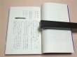 Photo2: Japanese Ninja Ninjutsu Book - Bansenshukai Yonin Hen Most Famous Ninja Book (2)