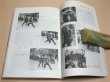 Photo2: Japanese Ninja Ninjutsu Book - Hataumi Masaaki Martial Arts in the world (2)