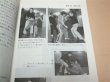 Photo4: Japanese Ninja Ninjutsu Book - Hataumi Masaaki Martial Arts in the world (4)