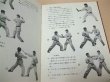 Photo4: Japanese Martial Arts Book - Shin Ryukyu Kobudo Nunchaku Sosekon Book by Busen Arakawa (4)