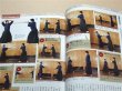 Photo3: Japanese Martial Arts Book - KENJUTSU KENJUTSU BOOK W/DVD KATORI SHINTO-RYU (3)