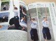 Photo5: Japanese Martial Arts Book - KENJUTSU KENJUTSU BOOK W/DVD KATORI SHINTO-RYU (5)