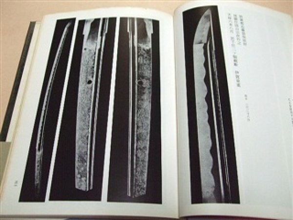 Photo2: Japanese sword katana tsuba samurai book - Introdction to Shinshinto Shibata Mitsuo Yoshio Fujishiro's Pupil (2)