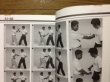 Photo3: (martial arts) Eight Extremities Fist Battle illustration book - 2006 (3)